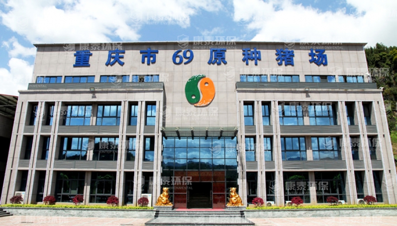 重慶現(xiàn)場(chǎng)