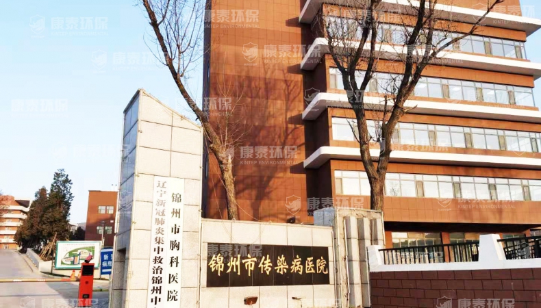 遼寧錦州現(xiàn)場(chǎng)